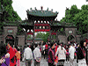 北帝诞庙会封面